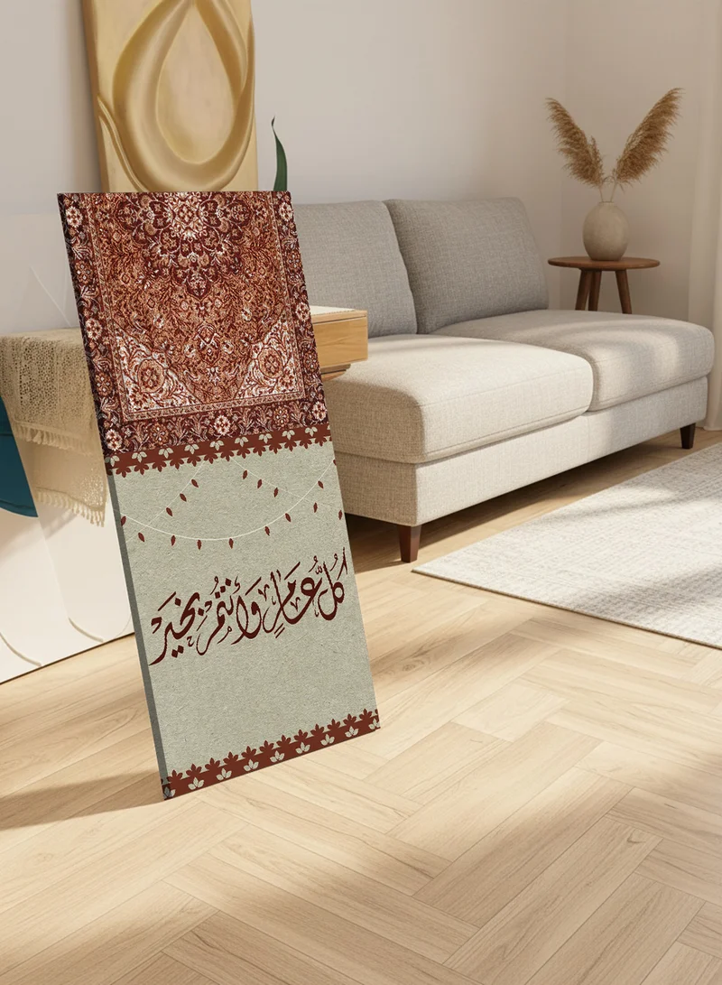 LOWHA Canvas Wall Art on Wooden Frame with Back Stand Featuring Arabic Celebration Phrase Design